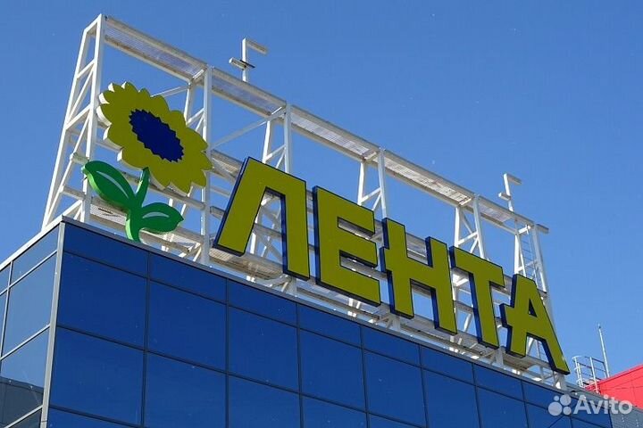 Вывеска Крышная от производителя