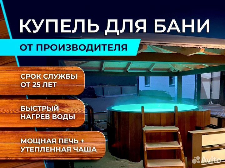 Купель SD/loll1O1813