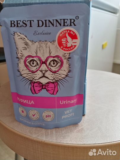 Корм влажный для кошек Best Dinner vet profi