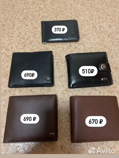 Кошелек мужской подарочный