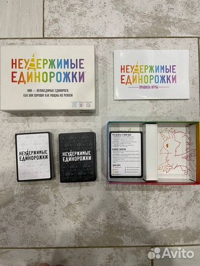 Настольные игры