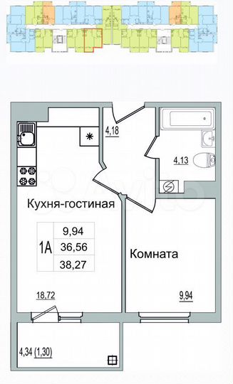 1-к. квартира, 38,3 м², 9/9 эт.
