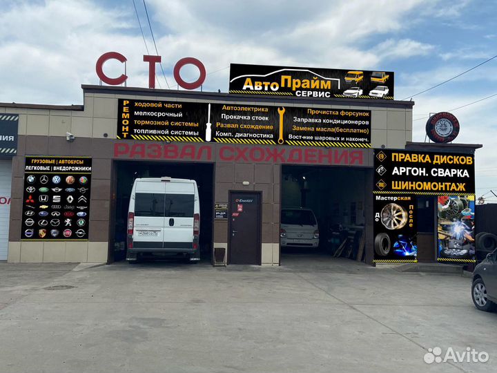 Автоэлектрик с опытом работы