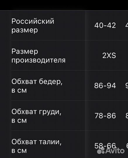 Кобинезон женский из трикотажа с начесом