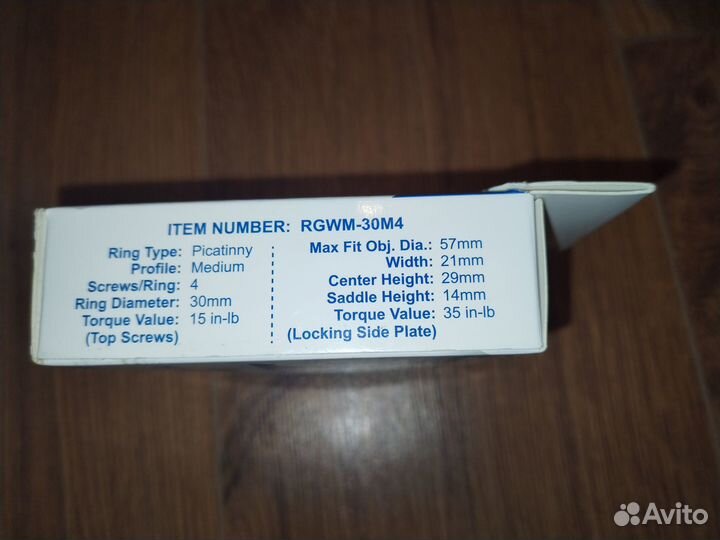 Кольца под оптический прицел UTG Accushot 30 мм