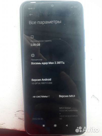 Мобильные телефоны бу