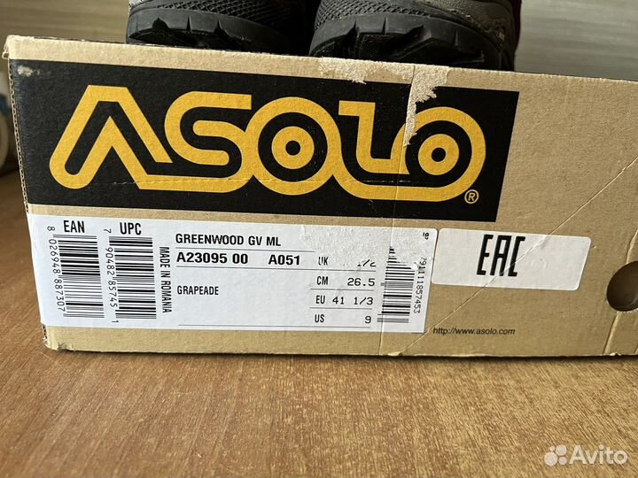 Ботинки треккинговые 40,5 Asolo Greenwood