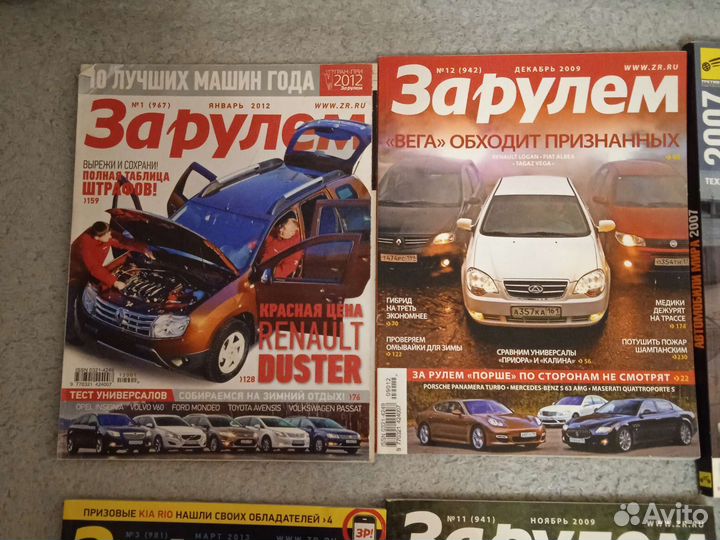 Автомобили мира 2007 год