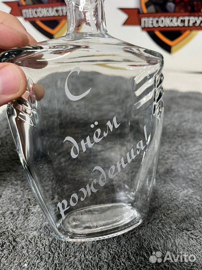 Гравировка на бокалах и не только