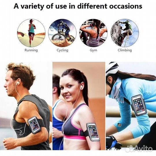 Чехол спортивный для смартфона