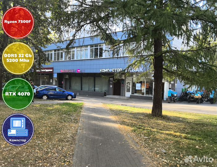 Игровая станция AMD7500F-RTX4070-32DDR5-TOM402-B650