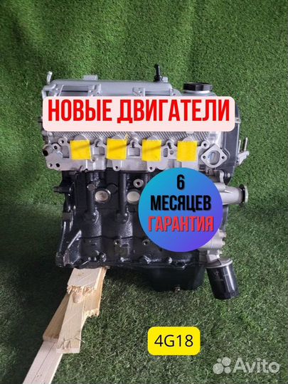 Двигатель в сборе. 4G18 Mitsubishi