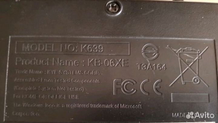 Клавиатура Genius K639