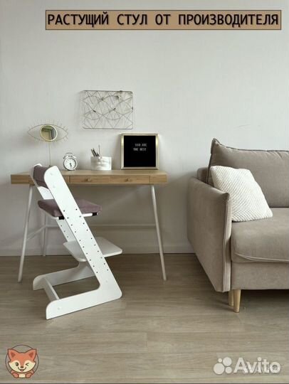 Белый стульчик с цветными подушками