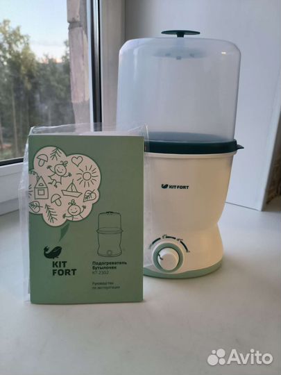 Стерилизатор для бутылочек Kitfort
