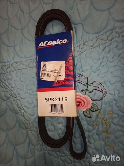 Приводной ремень навесного оборудования ACDelco