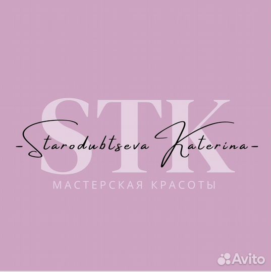 Мастер маникюра и педикюра