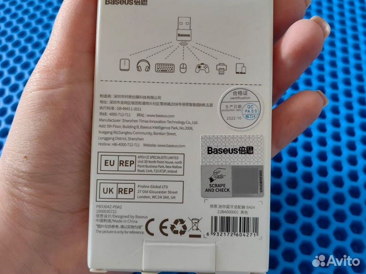 Bluetooth usb адаптер