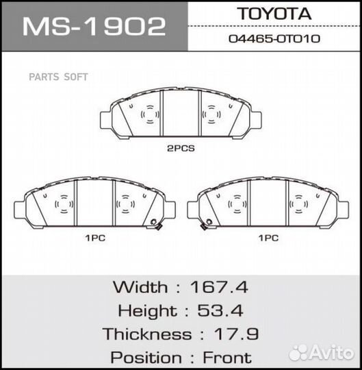 Masuma MS1902 Колодки пер.toyota venza 13