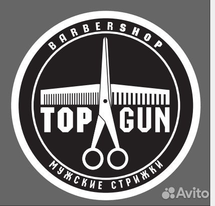 Бесплатно модель на стрижку