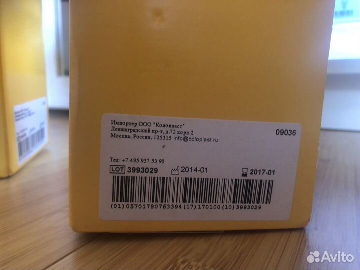 Отчиститель для кожи (Coloplast)