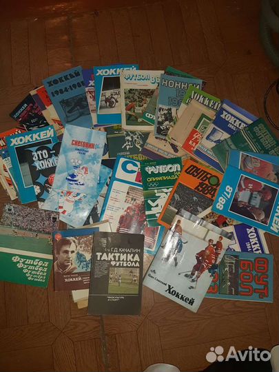 Футбол, хоккей