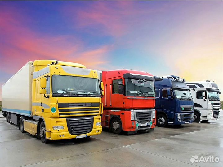 Грузоперевозки по России