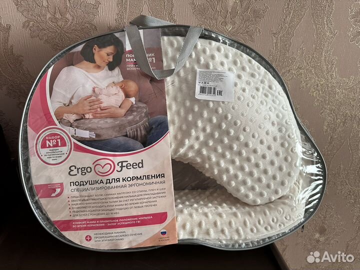 Подушка для кормления грудью