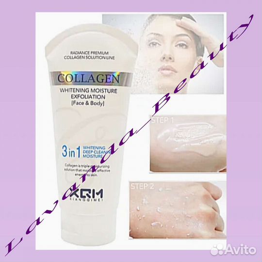 Маски для Лица, Пенка для Умывания, Пилинг-Скатка