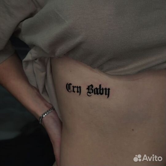 Татуировки