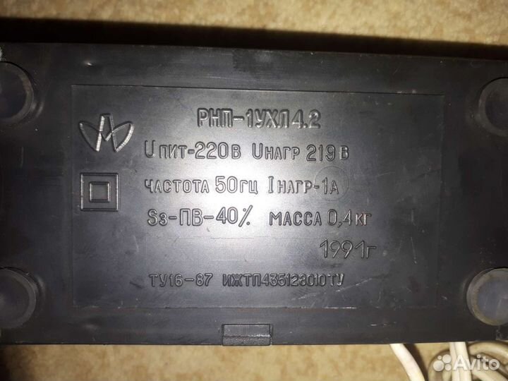 Электродвигатель для швейной машины с педалью