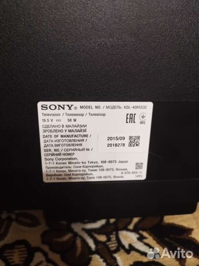 Телевизор sony