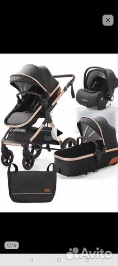 Коляска 3 в 1
