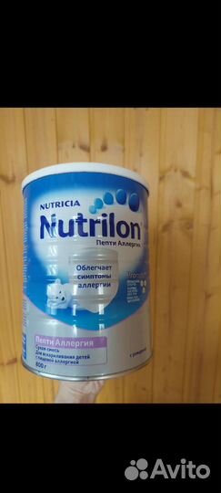 Смесь Нутрилон пепти аллергия