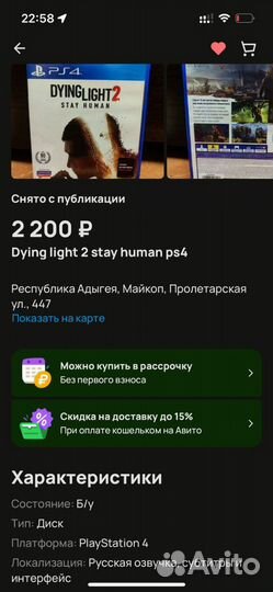 Sony playstation 4 slim 1tb с играми