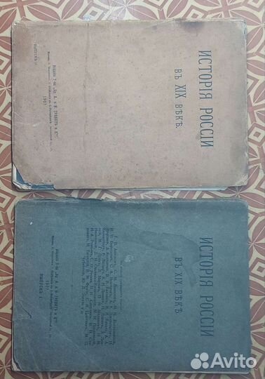 Старые книги