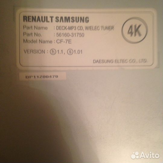 Новая штатная магнитола на ниссан альмера классик