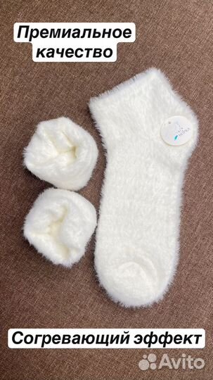 Носки женские