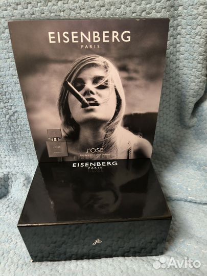 Новый набор для мужчин Eisenberg J’Ose Homme