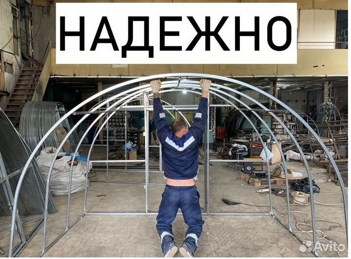 Теплица