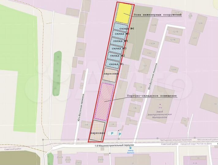 Участок 3,8 га (промназначения)