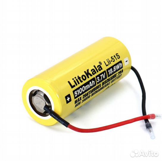 Аккумулятор 26650