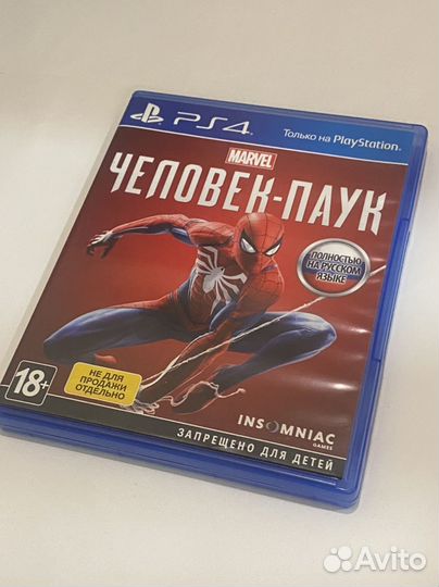 Игровая приставка Sony PlayStation 4 Slim 1TB+Игры