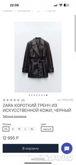 Zara пиджак