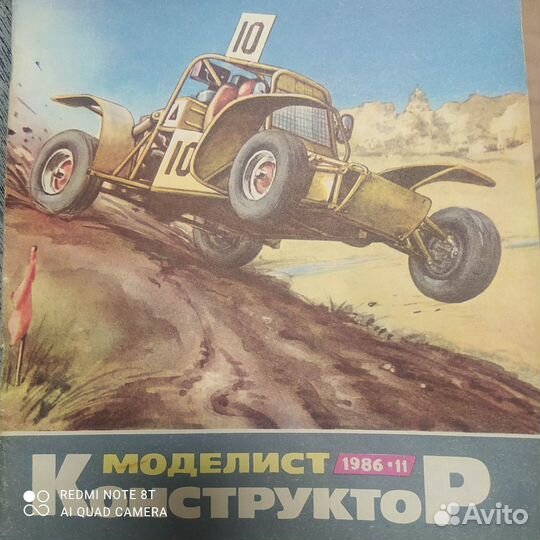 Журналы 