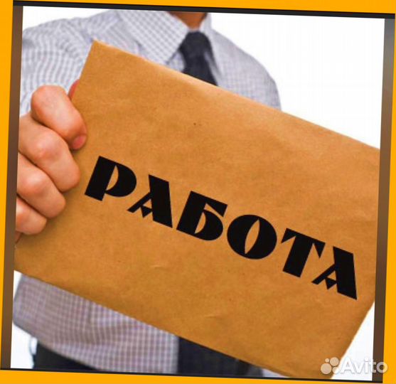 Упаковщик Работа вахтой Аванс еженедельно жилье /е