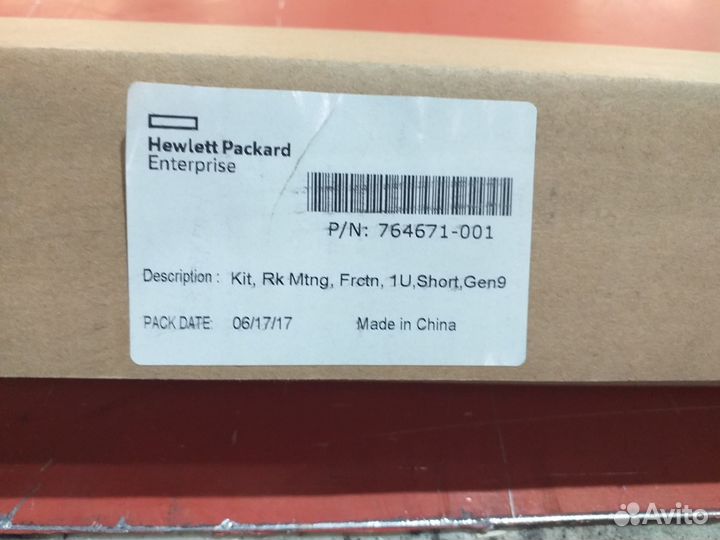 Рельсы для сервера направляющие для стойки