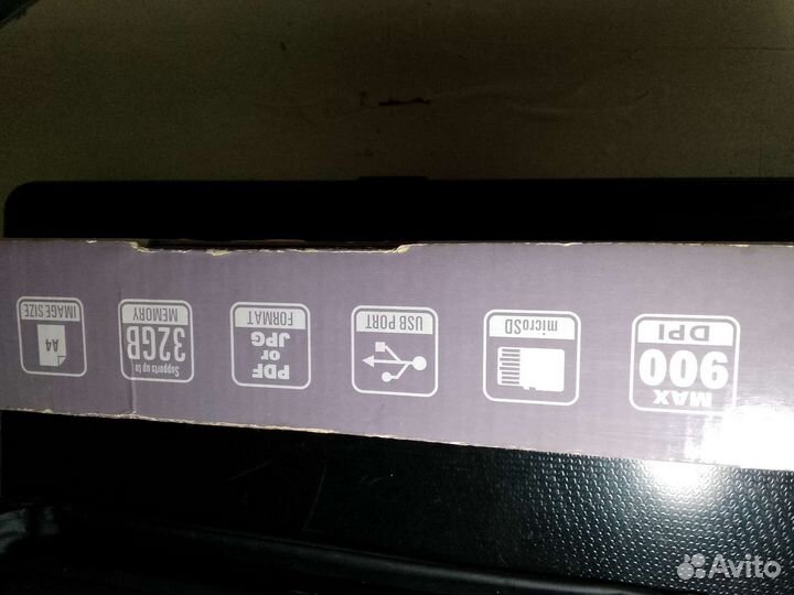 Оргтехника