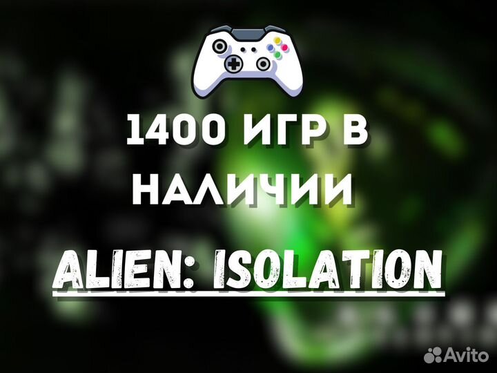 Alien isolation xbox