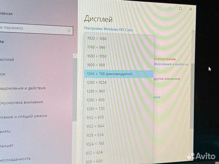 Монитор Acer 18,5
